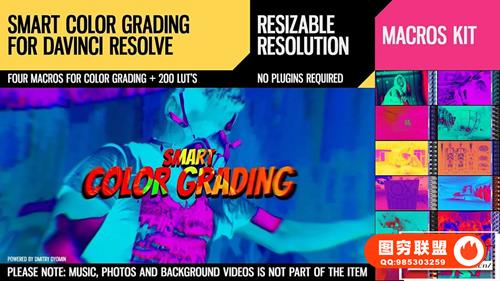 [调色预设]200种个性摇滚复古胶片曝光偏色LUTs调色预设 Smart Color Gr