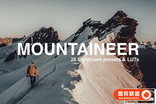 [调色预设]25款旅游登山探险电影风光摄影Lightroom预设视频调色LUT预设 25