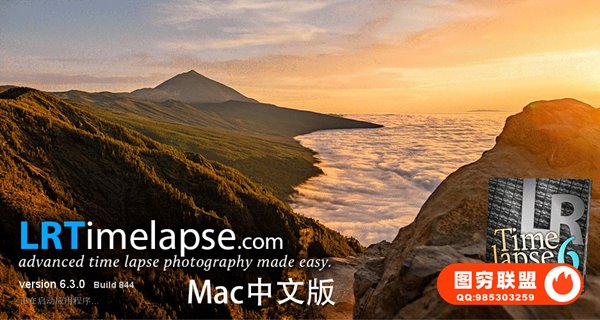 专业延时摄影后期处理软件 LRTimelapse Pro v6.3.0 Build 844 Mac中文版 + 视频教程