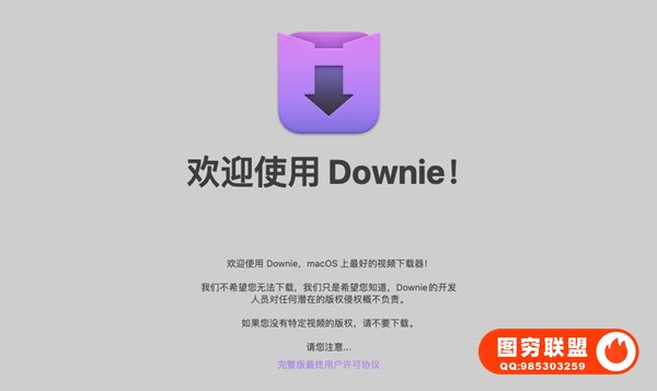 [Mac软件]Mac电脑强大好用的在线视频下载软件 Downie 4.7.2(4663) 中文版