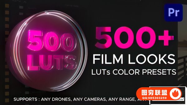 [调色预设]500个视频调色好莱坞电影工业摄影后期专业调色LUT预设 LUTs Color