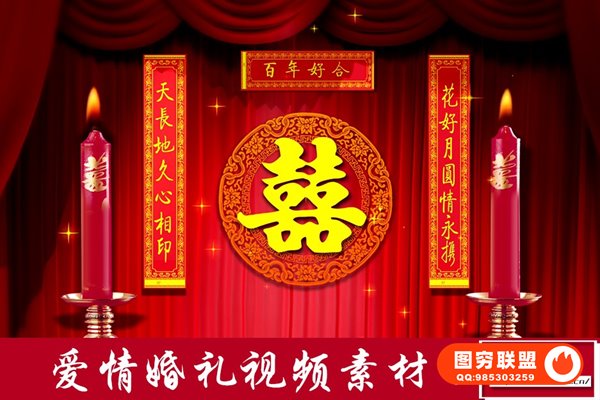 [视频素材]410组浪漫爱情婚礼婚庆片头星空粒子玫瑰爱心天使钻石城堡倒计时视频素材