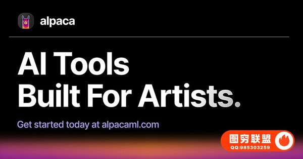 AI智能填充上色扩展放大文生图创意插件 Alpaca 2.9.2 Win/Mac汉化中文版