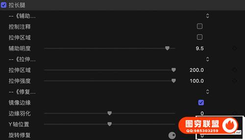 [FCPX插件]拉长腿插件瘦腿瘦身显高插件Final Cut Pro X长腿美腿效果插件