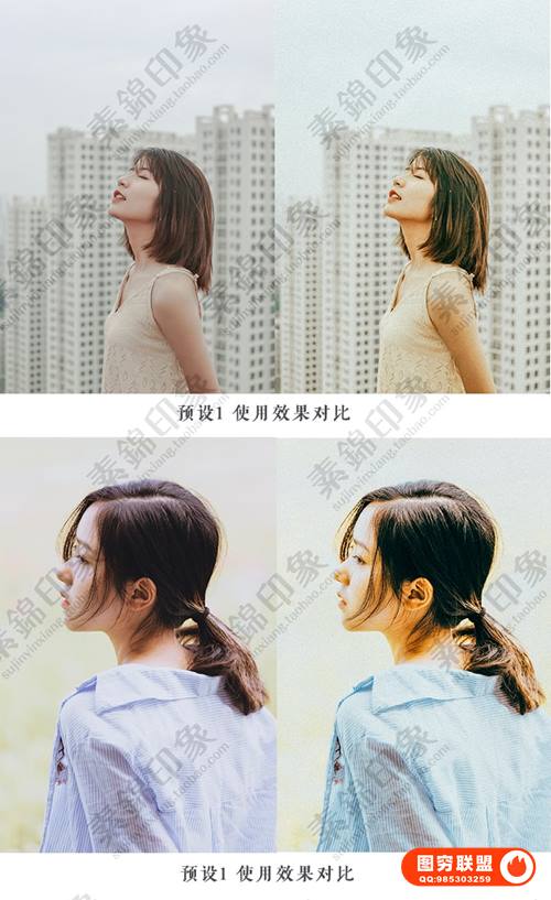 [调色预设]40款复古港风王家卫电影调色预设 PS/PR/FCPX/达芬奇/AE手机LUT