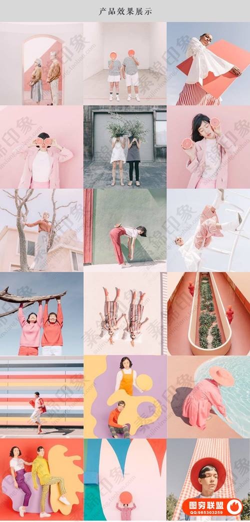 [调色预设]32款LR预设日系复古粉色糖果色人像PS/PR/FCPX达芬奇AE等LUT调色