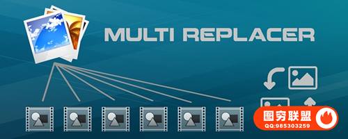 [AE脚本] 快速批量替换AE模板中的图像照片图片 Multi Replacer V1.0