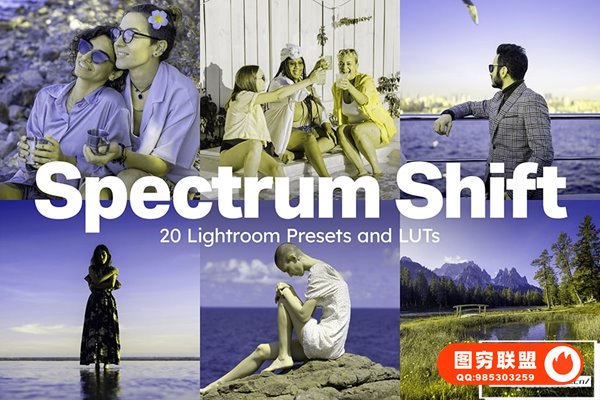 [调色预设]20种独特超现实光谱转换偏移效果照片调色Lightroom预设LUT预设 20