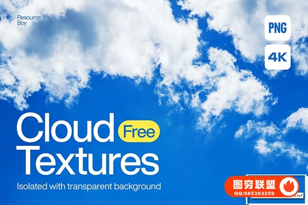 [PNG素材]100张高清晴朗天空云彩白云PNG图片素材 100 Cloud Tex