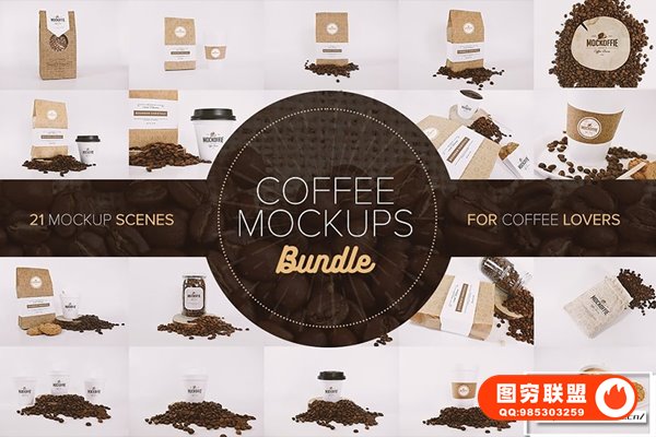 [PS样机]21款品牌咖啡包装咖啡豆品牌展示PSD模型样机 Coffee Mocku
