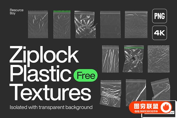 [图片素材]50个拉链自封袋透明包装塑料袋品牌产品展示设计PNG图片素材 50 Zi