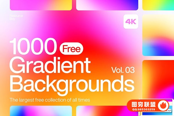 [图片素材]1000张时尚炫彩弥散光4K彩虹模糊渐变背景纹理图片素材 1000 Gr