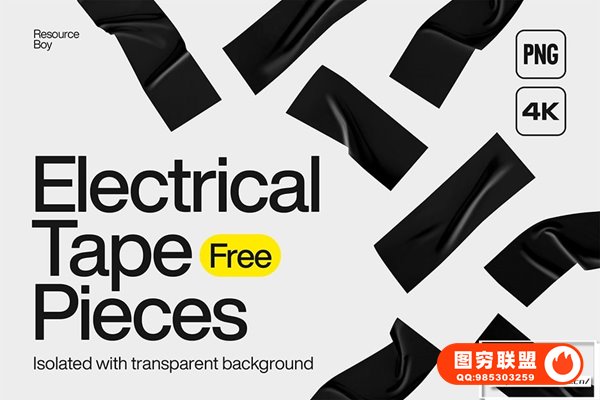 [PNG素材]100个使用中黑色电工塑料绝缘胶带纹理PNG合成素材 100 Elec