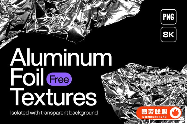 [PNG素材]50款8K分辨率皱巴巴铝箔金属闪光纹理PNG图片素材 50 Alumi