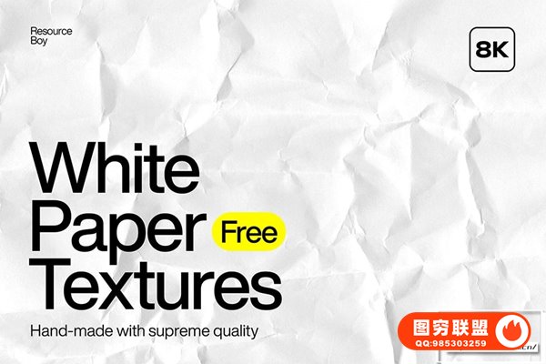 [图片素材]56款8K白色褶皱纸张折痕纹理背景图片素材 50+ White Pape