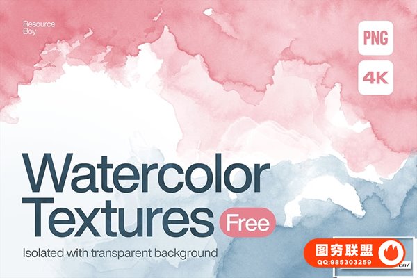 [PNG素材]100款水彩画笔触着墨层次纹理PNG图片素材 100 Watercol