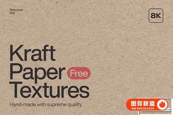 [图片素材]50款8K褶皱折痕复古牛皮纸包装底纹背景设计图片素材 50 Kraft