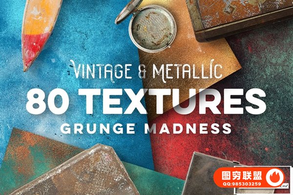 [图片素材]80款复古金属生锈垃圾纹理背景创意设计图片素材 80 Vintage -