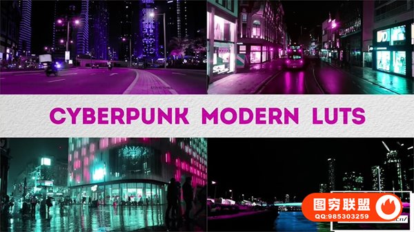 [调色预设]11组未来色彩赛博朋克风格都市夜景视频摄影调色预设 Cyberpunk Mod