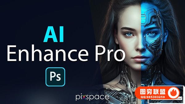 [PS动作]AI智能人像肤色修饰背景调色增强PS动作 AI Enhance Pro