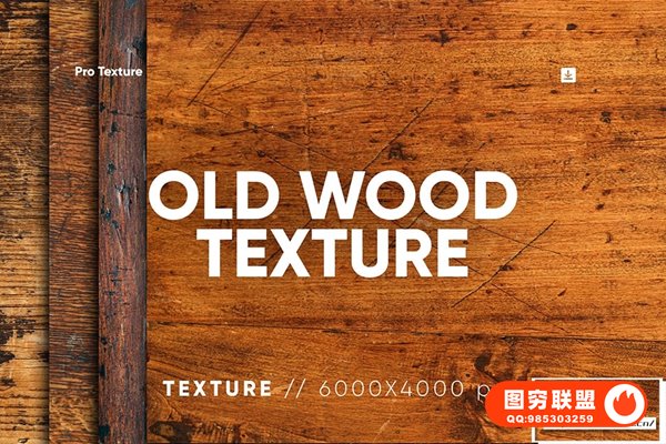 [图片素材]20款高品质复古木纹花纹划痕纹理创意设计图片素材 20 Old Wood