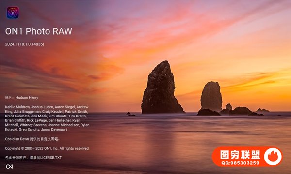 RAW 照片编辑软件 ON1 Photo RAW 2024.1（18.1.0.14835）Win/Mac中文版