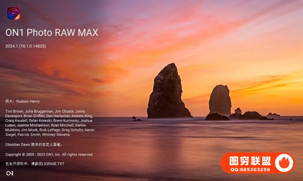 专业摄影后期RAW 照片编辑软件 ON1 Photo RAW MAX 2024.1（18.1.0.14835）Win/Mac中文版