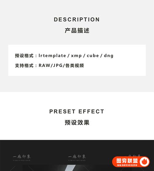 [调色预设]1款 LR预设PS工业风LUT城市黑橙黑金街拍夜景PR/FCPX达芬奇AE调色