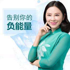 胡明瑜：情绪管理36计，轻松搞定负面情绪