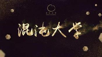 Python Web开发企业直通班