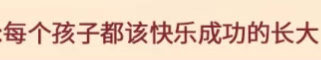 刘墉教你做聪明家长，养出高情商有教养孩子