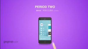 像素范儿：UI设计全能班(160823期)