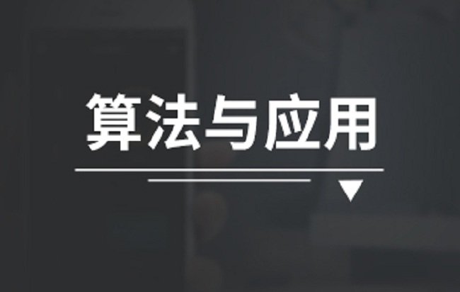 深度学习进阶：算法与应用