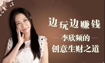 14家银行信用卡提额详细操作攻略学习课