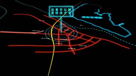 地理位置发光线路动效AE模板