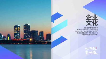 企业发展历程图文AE模板