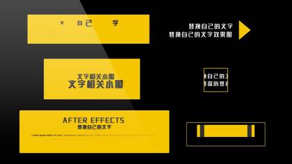 PR模板-简洁标题字展示视频