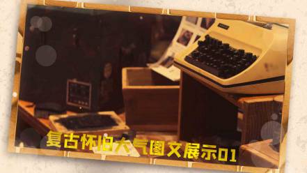 怀旧复古风图文展示AE模板