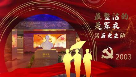 八一建军节图文AE模板