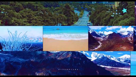 山水图内容组合排版AE模板