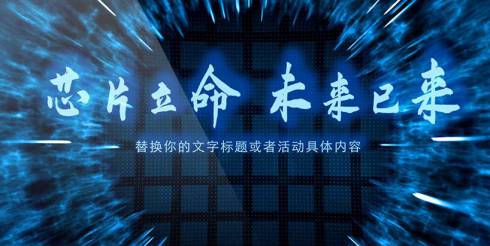 PR模板-超强科技感震撼片头开场