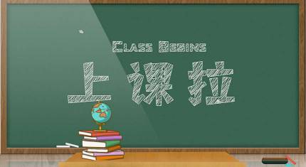 PR模板-网络线上教育课程片头视频