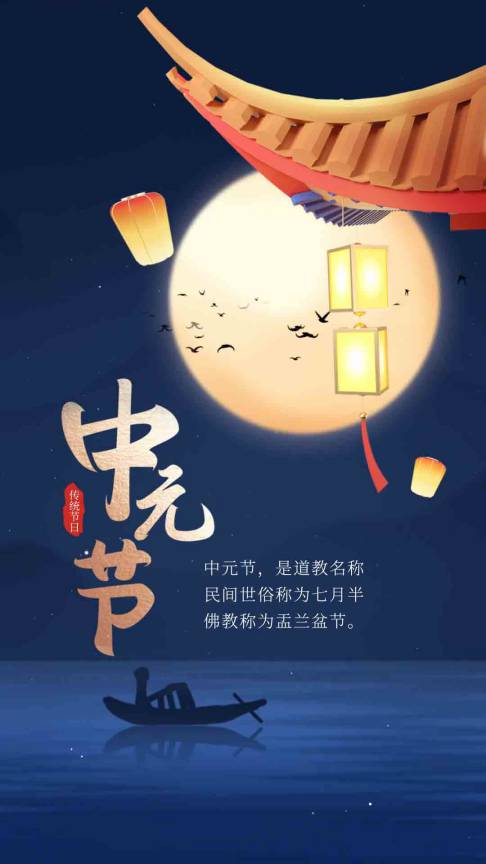 中元节抖音短视频AE模板