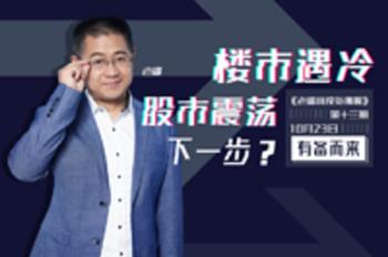 老端的投资秘籍，如何赚工资以外的收入