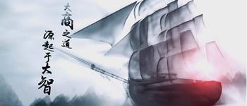 小宽水墨中国风案例教程