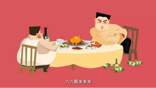 酒桌饭局必备的口才套路