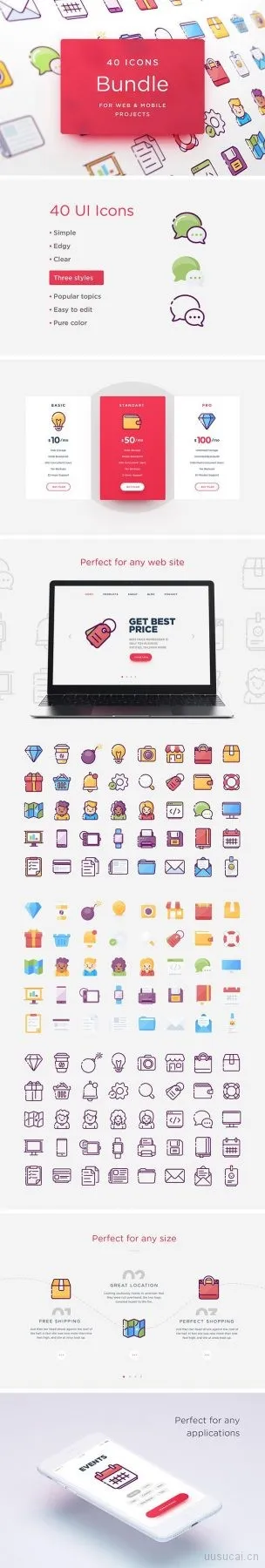 40个Web和移动端小清新图标素材下载