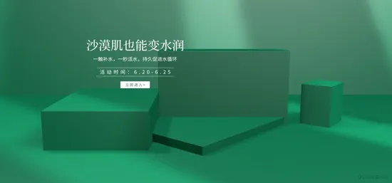 40款立体风格banner背景柱形淘宝天猫电商618促销海报PSD模板UI设计素材