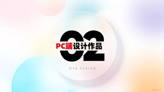 毕业设计UI设计师面试作品集APP样机模板中文网页界面展示PSD素材