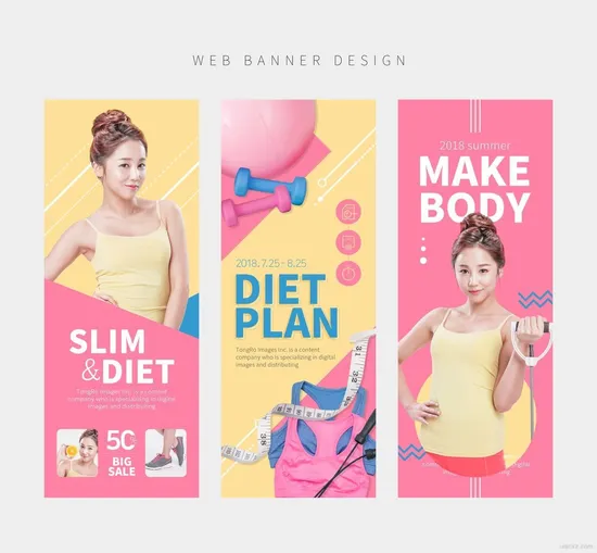 8款时尚化妆品女性促销网页banner广告设计首页面直通车PSD素材-1